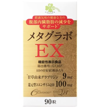 Kurashiryuthm Metagrabo EXn 90片