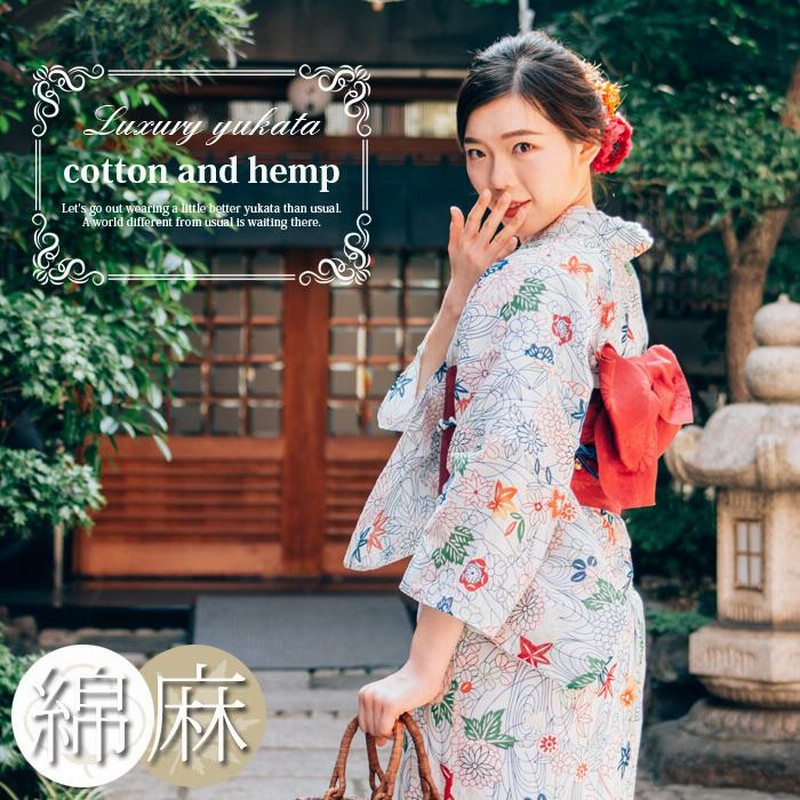 レディース 浴衣 綿麻【13】麻混 高級 ゆかた ３点 セット ホワイト系