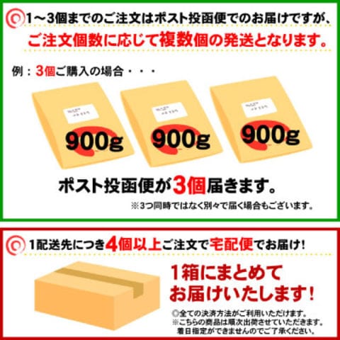 1000円ポッキリ 送料無料 訳ありバージョン！さぬき生パスタ（フェットチーネ）900g 麺類ランキング１位 ”受賞” 訳あり 食品 ポスト投函便での配送(着日指定不可)