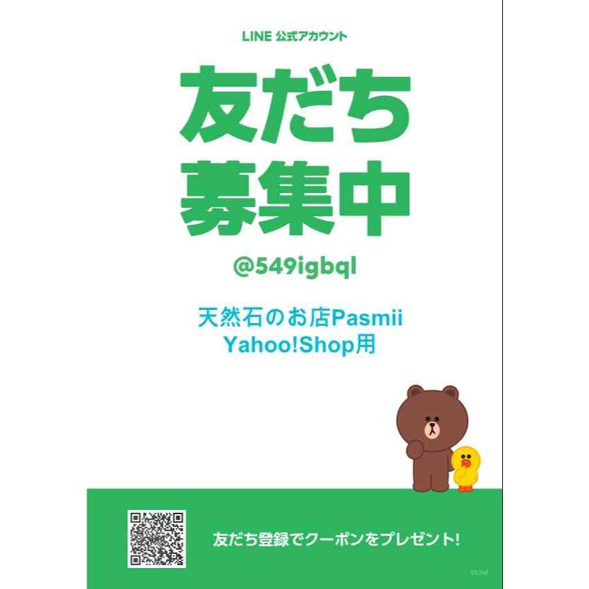 アクアマリン デザイン ブレスレット 天然石 パワーストーン レディース