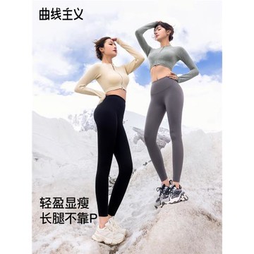 曲線主義2025新款鯊魚褲外穿顯瘦打底褲四季款女運動瑜伽褲打底褲