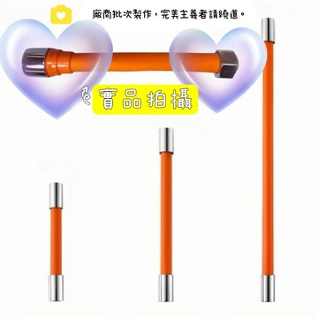 💥現貨💥 水龍頭延伸器  360°萬向水管 水龍頭延長管 水龍頭延伸管 萬向水龍頭 水龍頭軟管 任意彎曲水管 定型不回彈