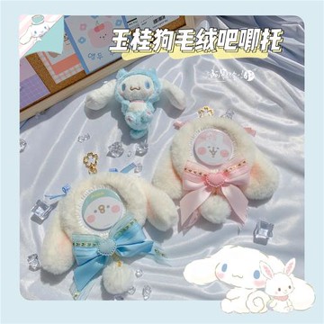 【阿琴家】毛茸茸新式吧唧托 玉桂狗毛絨吧唧托 大耳狗掛件徽章托