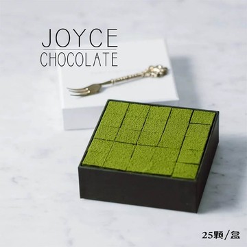 【JOYCE巧克力工房】日本超夯抹茶生巧克力禮盒(25顆)組數任選