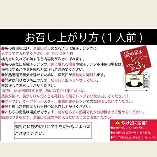 神戸開花亭 チキン クリーム シチュー 10個 まとめ買い 自宅用