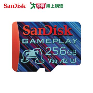 SanDisk GamePlay microSD 256GB遊戲記憶卡【愛買】