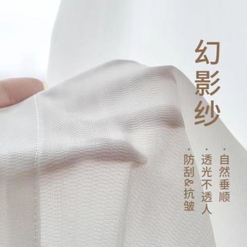 新款加厚透光不透人窗紗防刮防勾絲簡約飄窗客廳臥室隔斷一件批發