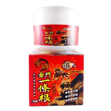 【龍金牌】金門一條根按摩精油霜40ML-1入