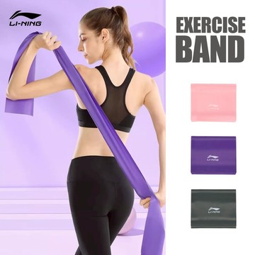 李寧 中性阻力帶 AQTU405 合法官方商店