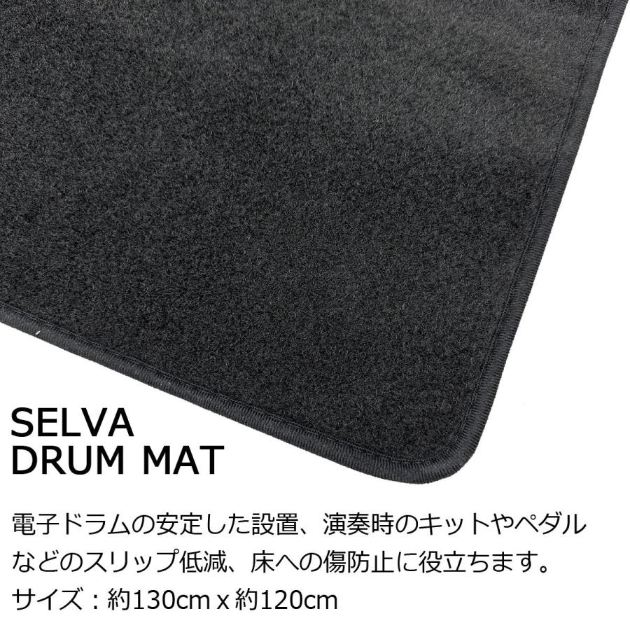 Roland   TD-07KV すぐに使えるフルセット SELVAマット ノイズイーター1枚付き