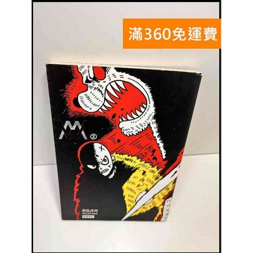 【雷根360免運】【送贈品】W #7成新 #九成新【P-Z479】