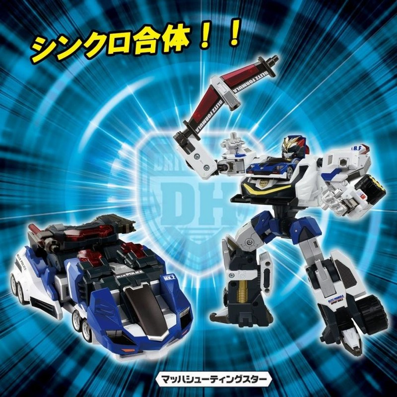 トミカ ドライブヘッド シンクロ合体セット マッハ