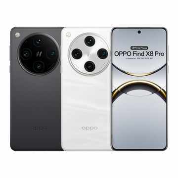 OPPO Find X8 Pro 16G/512G 6.78吋 智慧型手機