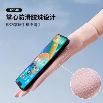 冰絲防曬手套女士夏季戶外防紫外線薄款透氣騎行手套防滑漏指觸屏