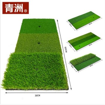 青洲 迷你高爾夫打擊墊 室內揮桿練習墊 30*60高爾夫用品跨境熱銷