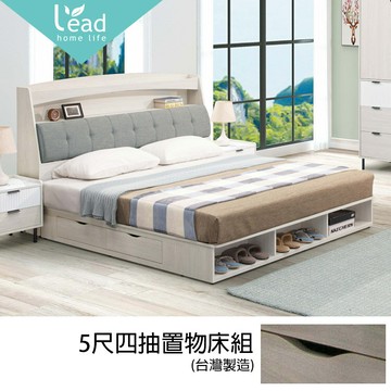 5尺四抽置物床組床架床台雙面抽屜雙人床【163B3104】Leader傢居館163-J201+J752*2