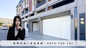 仁武八卦寮商圈/衡見築/質感前後雙車墅｜高雄市仁武區永新五街