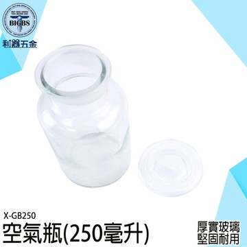 《利器五金》花瓶北歐 透明罐 玻璃罐子 萬用罐 收納罐 X-GB125  糖果罐 浮游花瓶 生態玻璃瓶