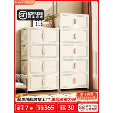 收納柜儲物柜折疊收納箱家用客廳玩具柜子儲物柜零食柜置物柜廚房