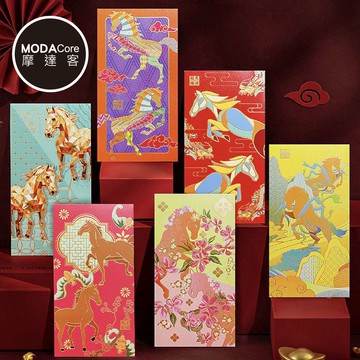 【廠商直送】摩達客馬年紅包袋-精緻藝術優雅燙金彩色紅包袋-12入組
