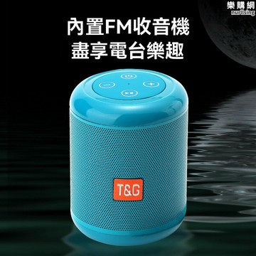 音響 收音機 無線音響 藍牙音響 插卡音響 迷你音響 電腦音響 車載音響 重低音音響 FM收音機