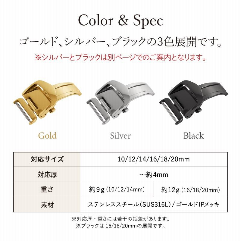 Dバックル 腕時計ベルト 時計ベルト 時計 ベルト 時計バンド Dバックル 腕時計ベルト 時計ベルト 時計 ベルト 時計バンド