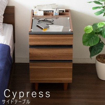 Ｃｙｐｒｅｓｓ（サイプレス）　サイドテーブル　サイドテーブル　ナイトテーブル　ソファサイド　テーブル　ミニテーブル　机　サブテー