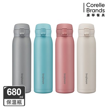 【美國康寧】(買1送1) Snapware 316不鏽鋼彈跳保冰保溫瓶680ML(四色可選)