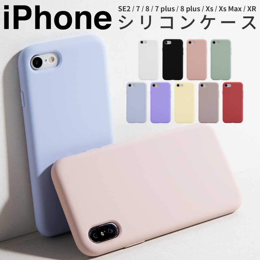iphone7/8 ケースカバー　韓国　4つ Amazon.co.jp: iphone7/8/Se ケース 韓国 可愛い 波模様の筐体は