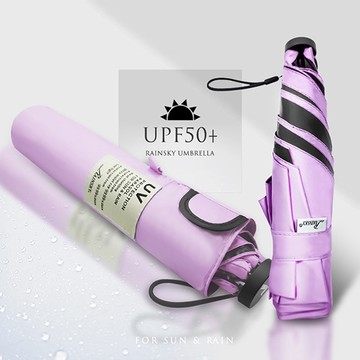 【RainSky】小清新_超輕量手推式摺疊傘(晴雨兩用) / 抗UV傘 黑膠傘 雨傘 洋傘 折疊傘 陽傘 防曬傘