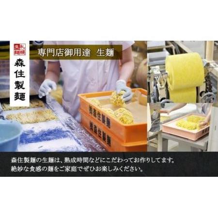 ふるさと納税 北海道ラーメン 味噌セット3種 彩未 白樺山荘 吉山商店 計12食 麺屋 彩未 麺処 白樺山荘 吉山商店 らーめん 詰め合わせ さっぽろ .. 北海道札幌市