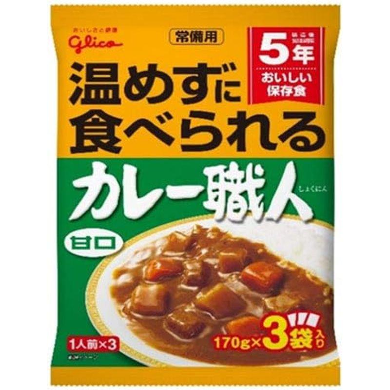 江崎グリコ 常備用カレー職人3食パック 甘口 (170g×3袋)×10袋入×(2ケース)