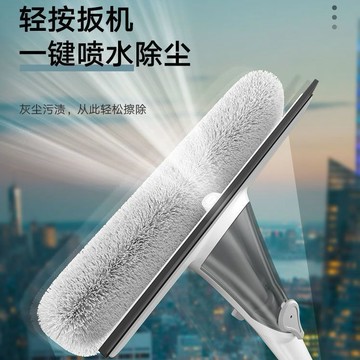 出清不補 驚爆價 掃貨趁現在 靜電除塵刷 窗戶清潔 紗窗刷 長柄刷 除塵刷 紗窗清潔刷 擦玻璃神器雙動力噴水清洗玻璃用品