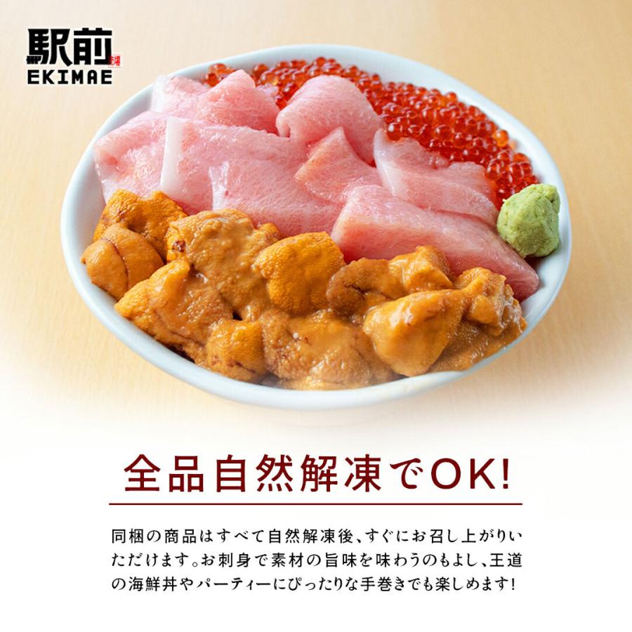 本まぐろ大とろ　うに　いくら　豪華海鮮丼セット　神戸中央市場の海鮮丼 取り寄せ【ギフ…