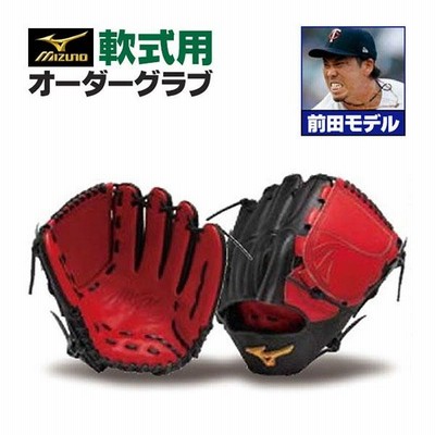 ミズノプロ　軟式用　前田健太モデル 楽天市場】ミズノプロ オーダーグラブ 軟式グローブ 軟式用 前田