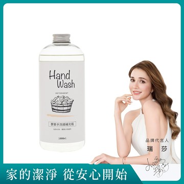 淨毒五郎CHEF CLEAN酵素手洗精補充瓶 eslite誠品