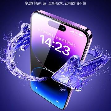 陶瓷膜 高清 防窺 保護貼 軟膜 保護膜 適用蘋果 iPhone 14 13 12 11 pro max i14 i13