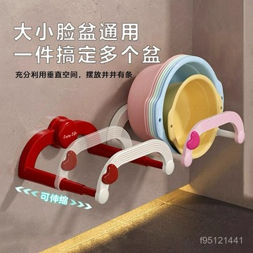 ⚡在臺24Н⚡新款吸盤伸縮臉盆架家用浴室墻上衛生間免打孔壁掛式臉盆收納架子 TOHU
