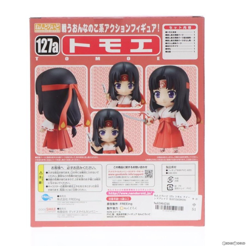 中古即納』{FIG}ねんどろいど 127a トモエ クイーンズブレイド 完成品