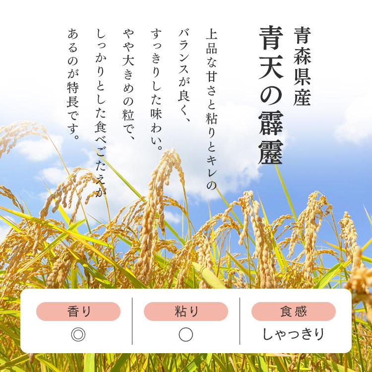 パックご飯 150g×3食 青天の霹靂 アイリスオーヤマ レトルトご飯 パックごはん 低温製法米 米 非常食 防災 仕送り 国産米