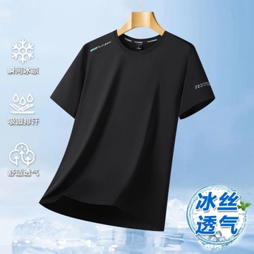 奧特萊斯冰絲短袖T恤夏季男透氣冰感大碼薄款跑步運動速干衣體恤