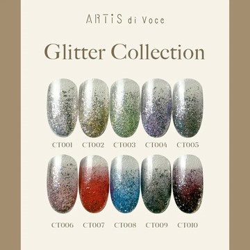 ARTiS di Voce 亮粉甲油膠8g CT001~CT040