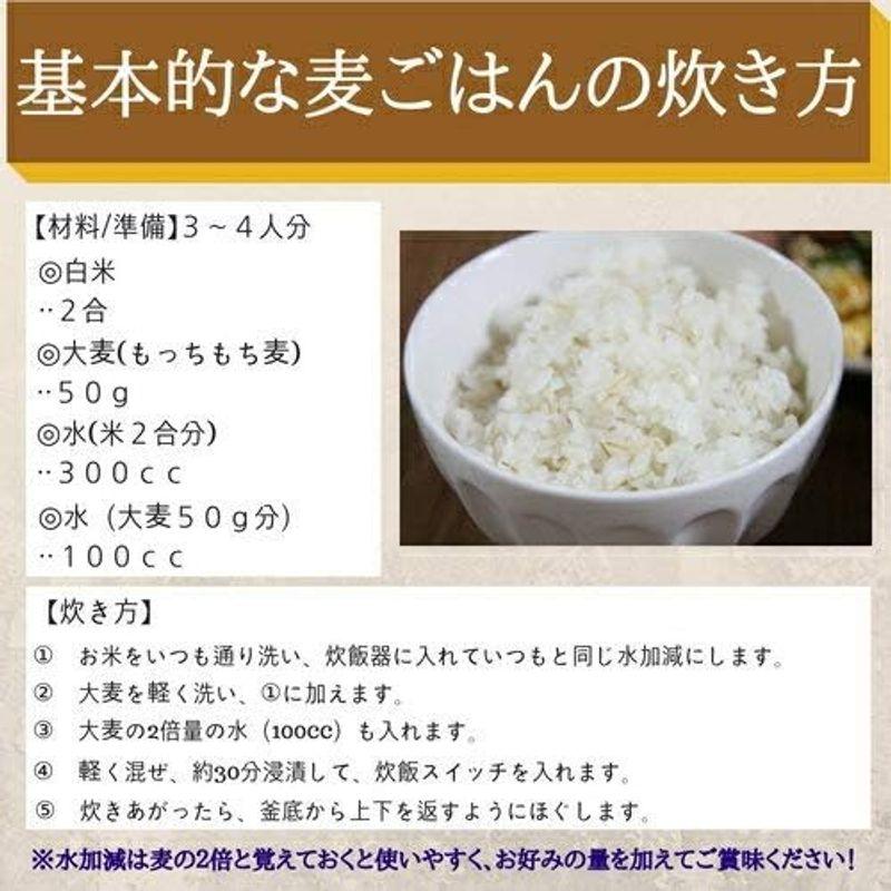 ももたろう印の岡萬 国内産 大麦 丸麦 950g