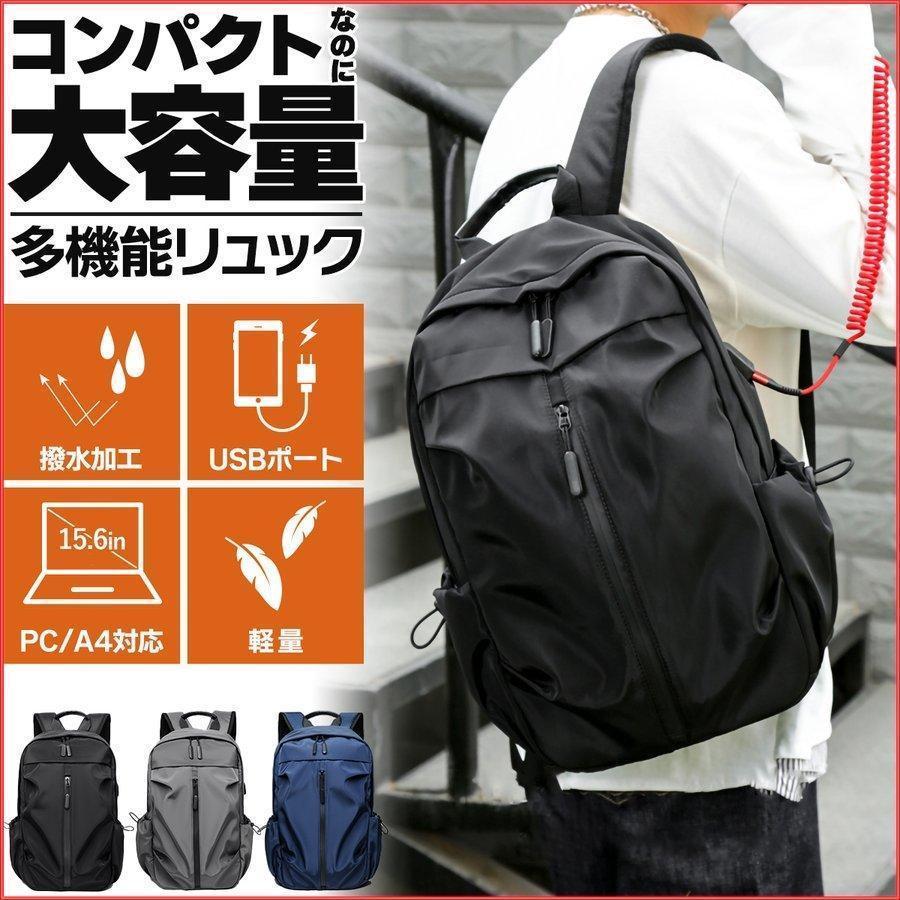 【色: BK】[デサント] リュックサック 通勤 通学 部活 ビジネス18L 再