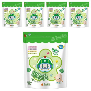 玉山碾米 抱米花 益生菌米餅  菠菜  35g  5包