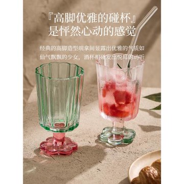 冰淇淋甜品冷飲杯網紅喝水杯子帶吸管2025新款高顏值仙女玻璃杯子