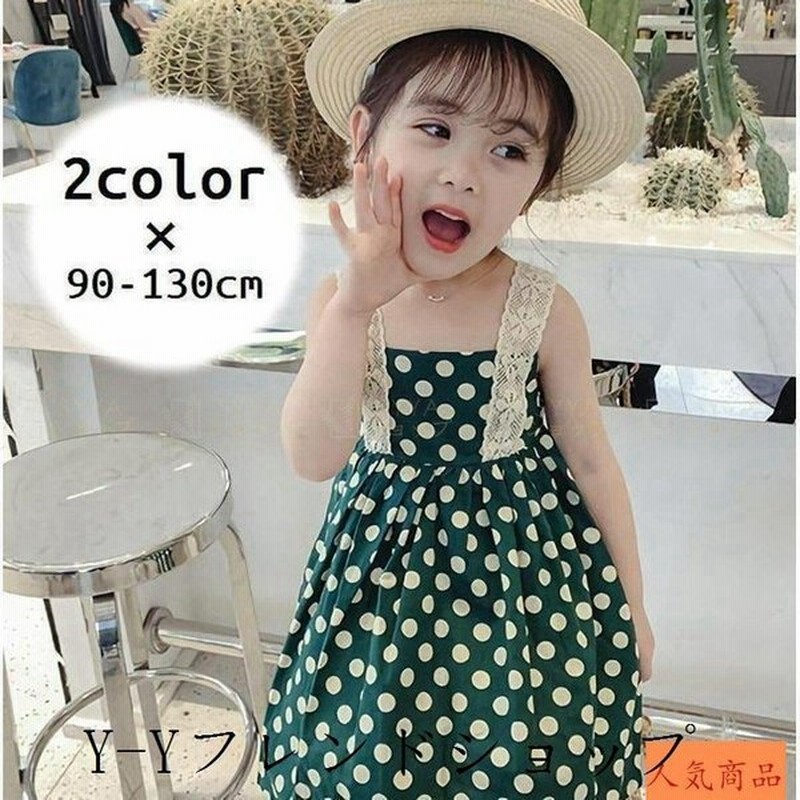 べべ Bebe イエロー 子供服 80 ホワイト カーディガン ベビー服 女の子