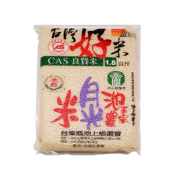 中華民國農會 【池上農會】台灣好米-月光米1.8kgX1包(CNS一等白米(越光米))