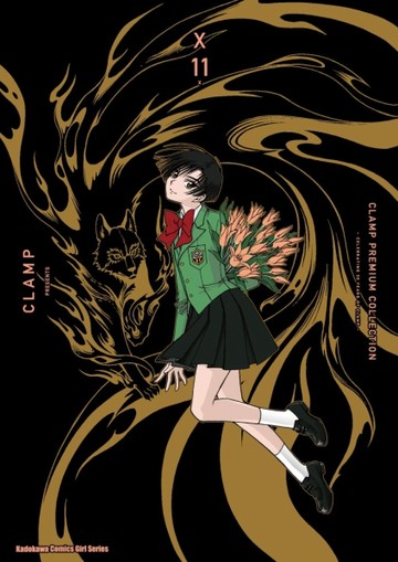 CLAMP PREMIUM COLLECTION X （11）[二手書_近全新]