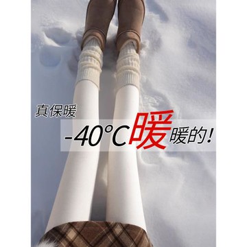 白色加絨鯊魚褲東北零下40度女外穿超厚保暖褲哈爾濱滑雪打底穿搭